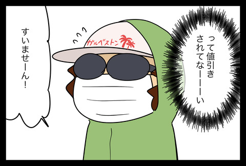 380E7A8B-C4D9-4C34-A3AB-F55C79831A91