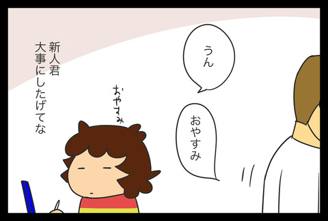 2D669DD0-D27E-4D7A-8D0B-1C162D15AF44