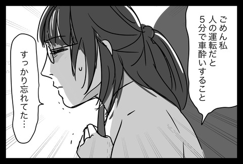 sara4-3