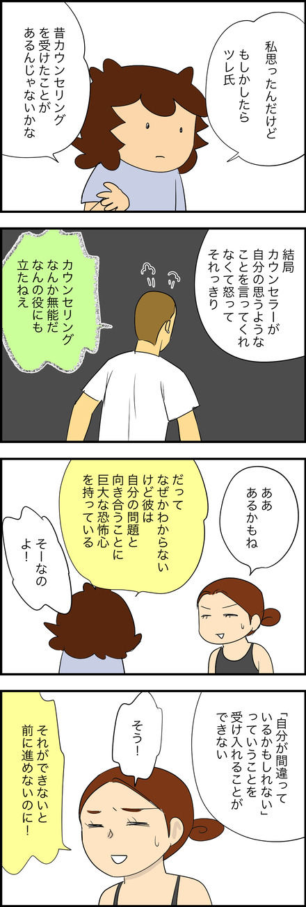 oct062025-3ツレ氏