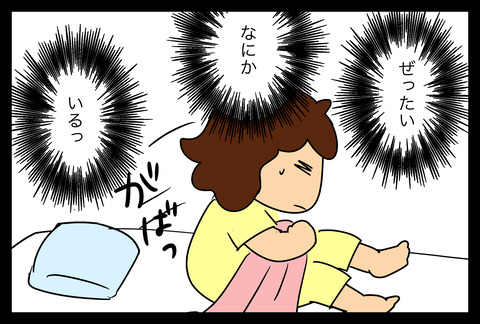 kodo1-7