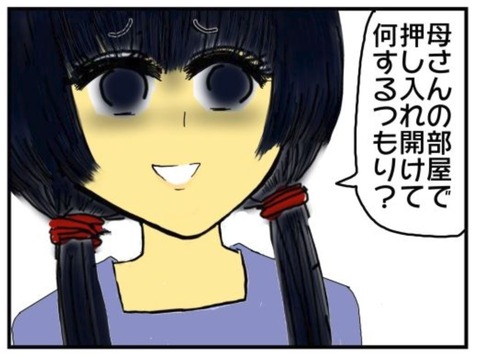 sisonasu1-3