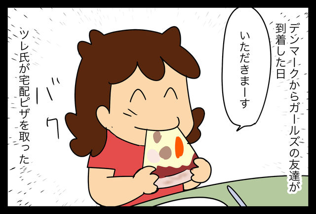 アメリカ人の食事のマナー ピザ 蓼食う虫もテキサス Powered By ライブドアブログ アメリカ人の食事のマナー ピザ 蓼食う虫もテキサス Powered By ライブドアブログ