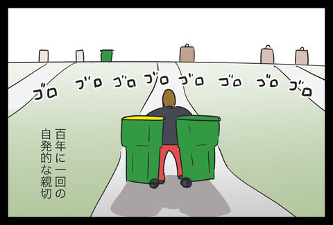 0B6BE521-88EE-4184-A08F-96072B2862F2