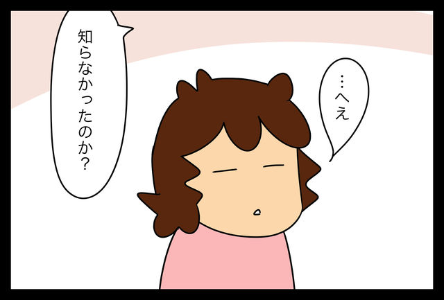 デンマーク人さん デンマーク王室は世界最古 蓼食う虫もテキサス Powered By ライブドアブログ デンマーク人さん デンマーク王室は世界最古 蓼食う虫もテキサス Powered By ライブドアブログ