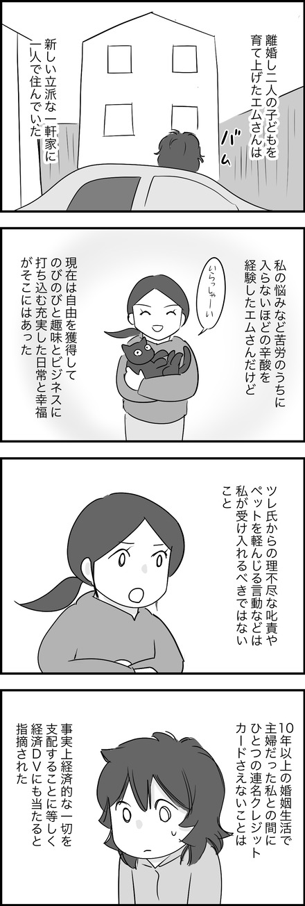 dec022024-1どーする