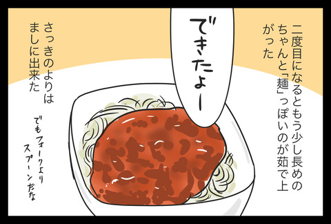 55E209D6-7F16-4B81-B07F-85CFCACBD1FB