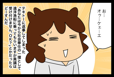 イラスト179