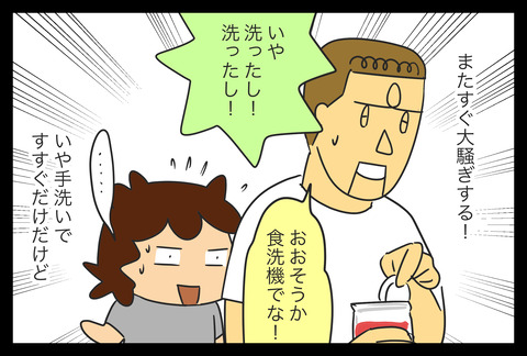 2A1DC213-249C-4DBA-92D6-BB1001CDE9AB