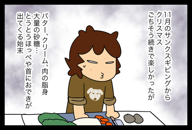 正月は和食で体内浄化を図る 蓼食う虫もテキサス Powered By ライブドアブログ 正月は和食で体内浄化を図る 蓼食う虫もテキサス Powered By ライブドアブログ