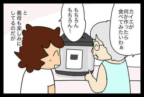 pot1-3