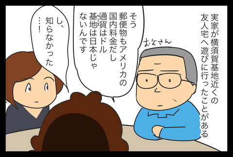 40A7435A-52C1-490B-8975-9EDBEEAEBB8F