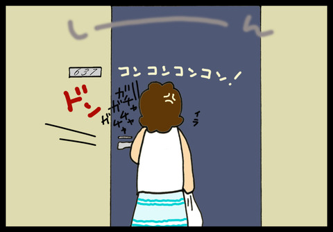room1-2