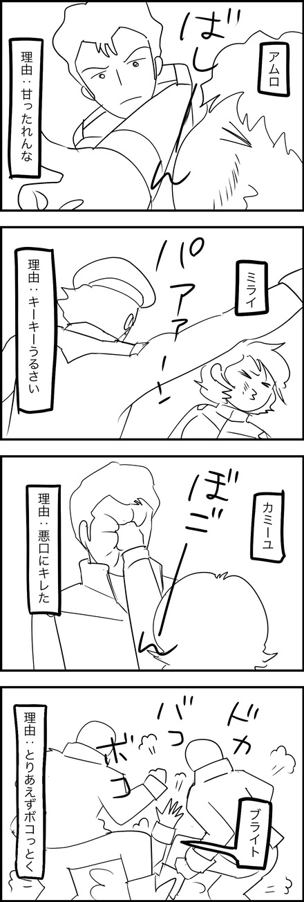 jun242025-1ガンダム