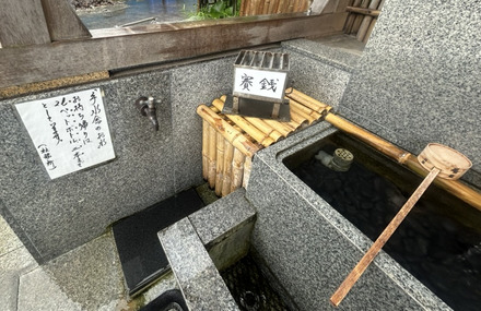 走水神社１
