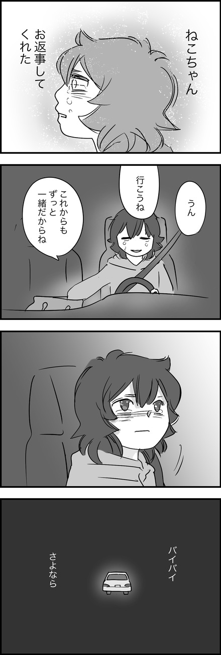 jan022025-7どーする