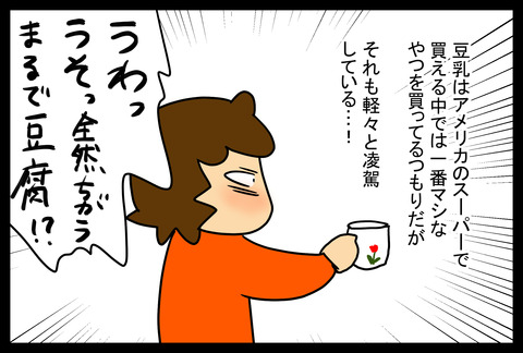 food20181-3