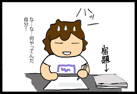 gnoito1-18