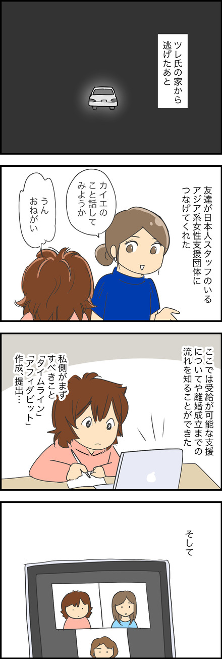 feb122025-1フードスタンプ