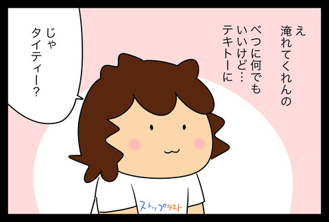 D2D48906-6CB2-46F8-A22E-D405DF3F2B21