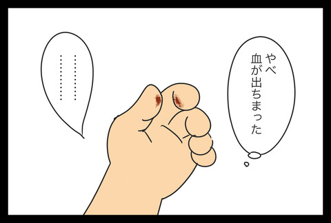 3176D43F-D453-4AC7-BBF6-919ECBD6F717