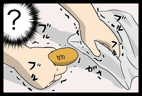 nihongo1-4