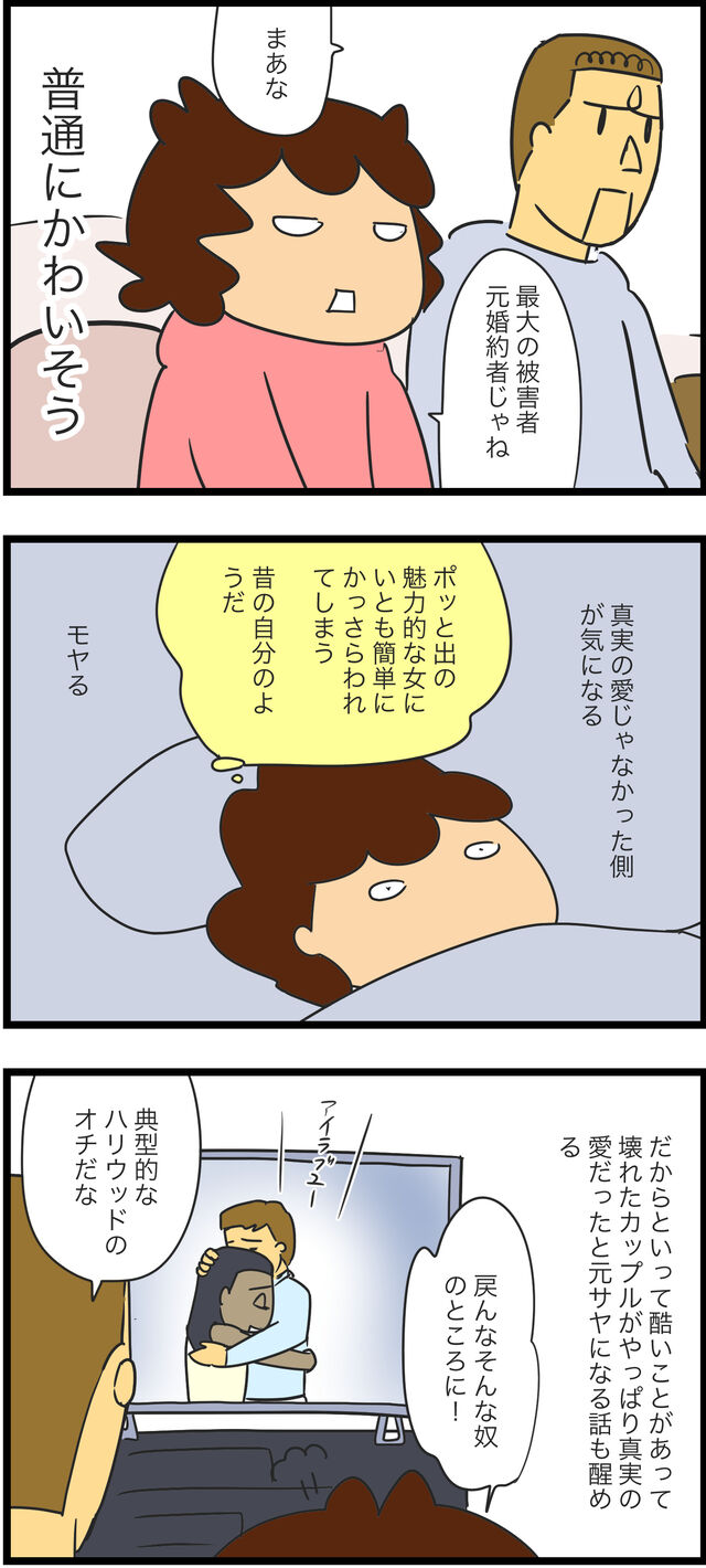 悲劇のわき役たちの気持ちをお察し申し上げる 蓼食う虫もテキサス Powered By ライブドアブログ 悲劇のわき役たちの気持ちをお察し申し上げる 蓼食う虫もテキサス Powered By ライブドアブログ