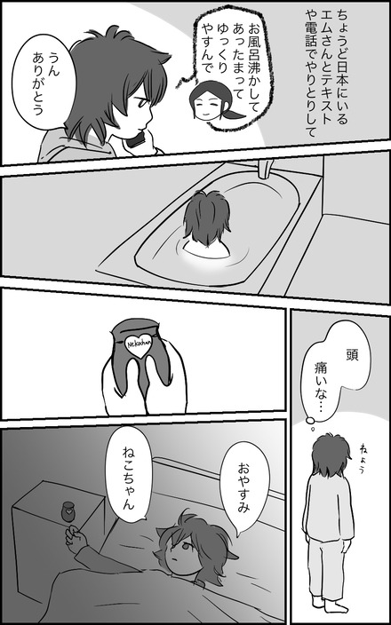 jan082025-2どーする