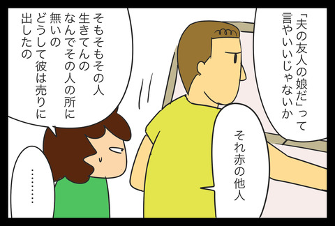 864DA59C-F3B9-4213-BB9B-AF438D39A9C7