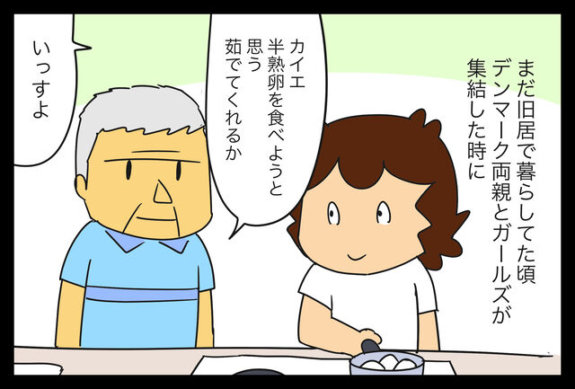 わりと生な卵食べる西洋人 蓼食う虫もテキサス Powered By ライブドアブログ わりと生な卵食べる西洋人 蓼食う虫もテキサス Powered By ライブドアブログ