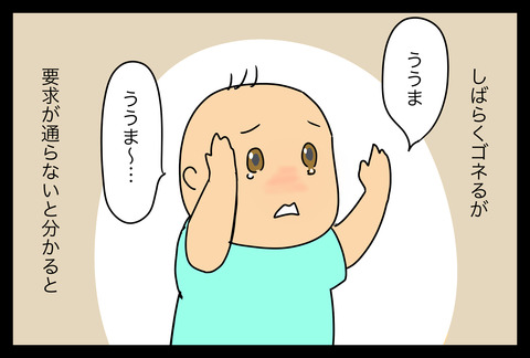 2sai1-2
