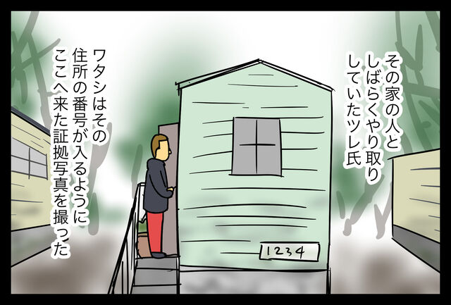 ひどい】「誤配先へ自分で取りに行ってください」の後日談【米国郵便