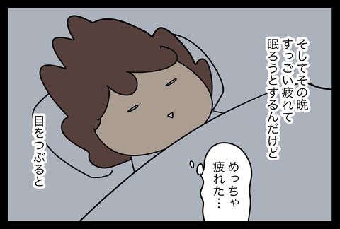 5DBFA18E-1E51-4044-B02C-DEB26DA1E919