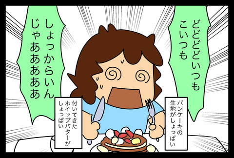 イラスト232