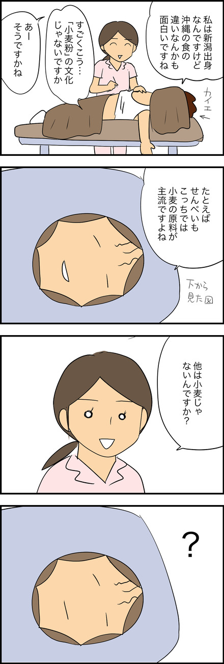 aug082025-1小麦