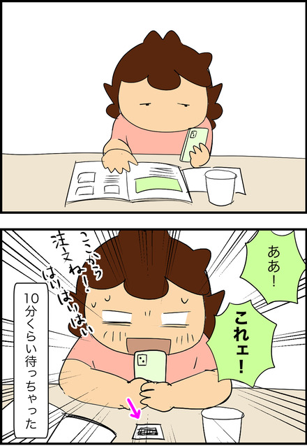 jun042026-2そば