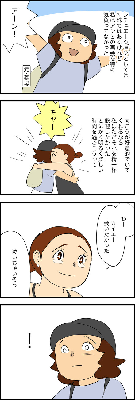 sep282025-3アン