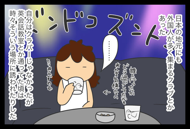 ロシア人に聞いてはいけない質問 蓼食う虫もテキサス Powered By ライブドアブログ ロシア人に聞いてはいけない質問 蓼食う虫もテキサス Powered By ライブドアブログ