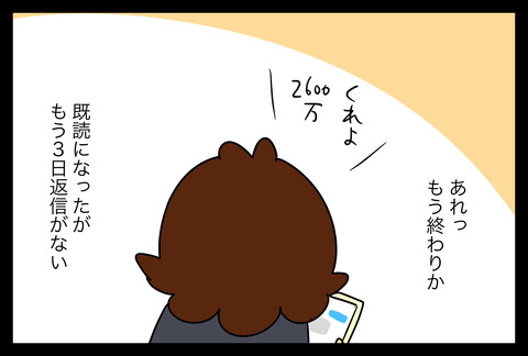 イラスト230