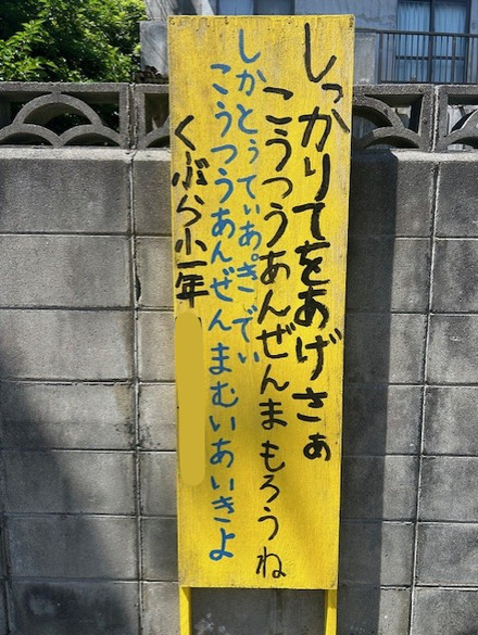 Unknown