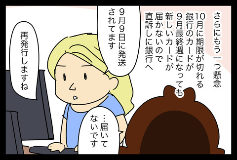 イラスト251