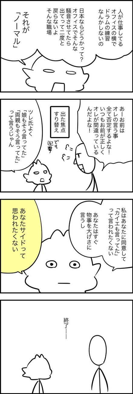 jul312023-3ノーマル