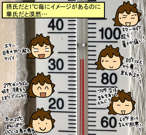 atsui2-5