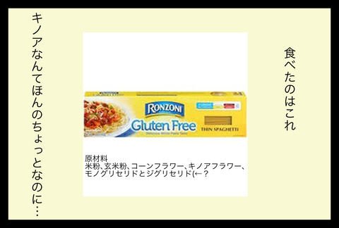 fukutu2-10