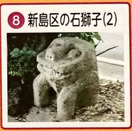 jul292025-3石像