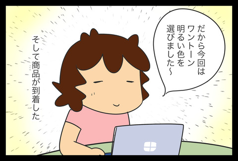 E7AE8AF1-F57F-4355-AC5F-A956B64EE0AE