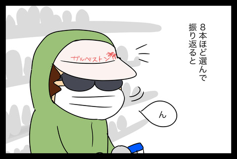 BCF1FBE0-B30B-4A31-BAB5-CC17ED83B3A5