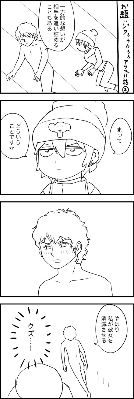 jun192025-2シャア