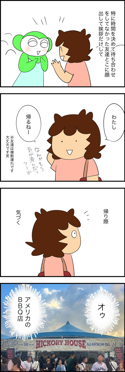sep082025-2キンザー