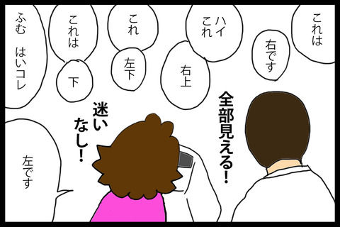 a8365d12-s